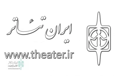 آزمایشی استان اردبیل