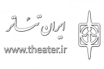 آزمایشی - استان اردبیل
