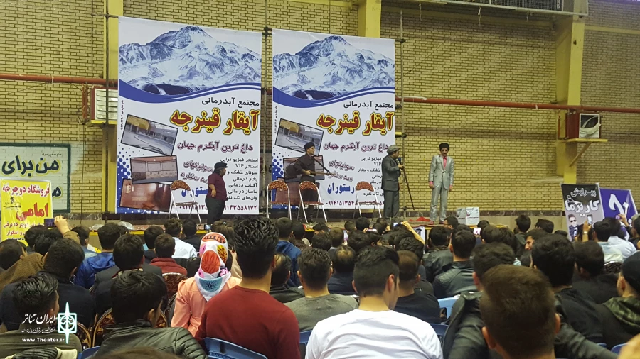 استقبال مشگینی ها از گروه صمدو ممد