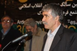زنده یاد  غلامحسین میرزاقلی پور