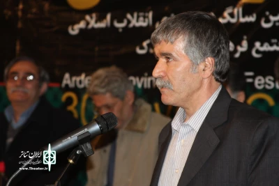 در لحظات تحویل سال نو

جای سفرکرده های تئاتر استان اردبیل خالی است