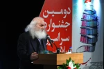 زنده یاد جابر عناصری