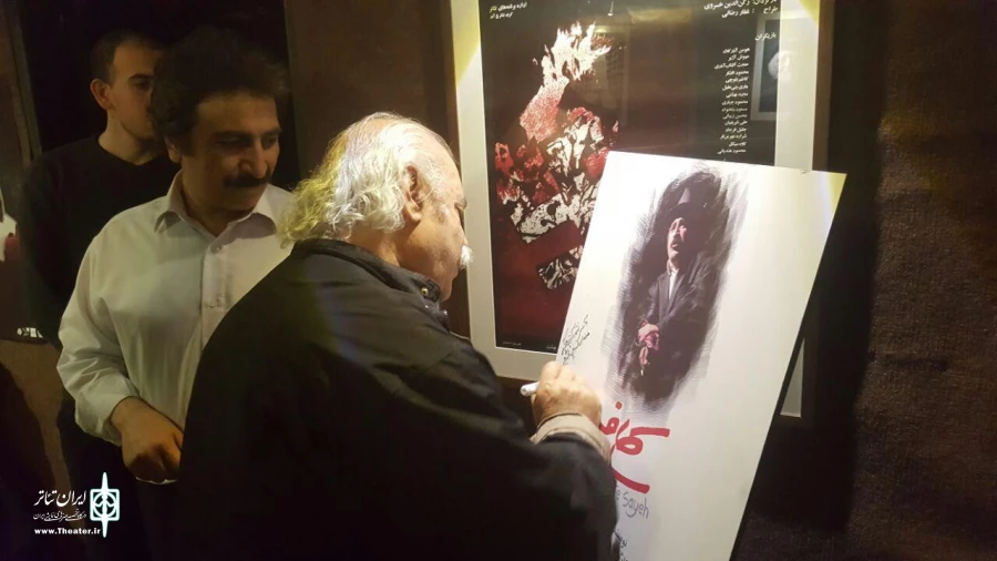 کافه سایه