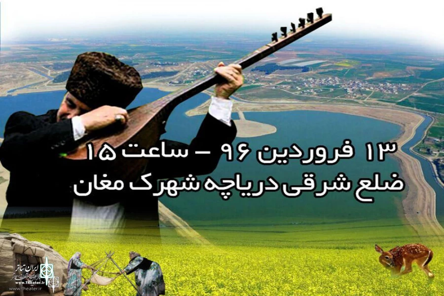 جشن بزرگ طبیعت در شهرک شهید غفاری پارس آباد اجراشد 2
