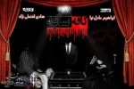 کافه سایه