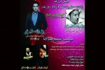اجرای نمایش «ماجراهای عید» در اردبیل 2