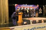 جشن اردیبهشت تئاتر اردبیل
