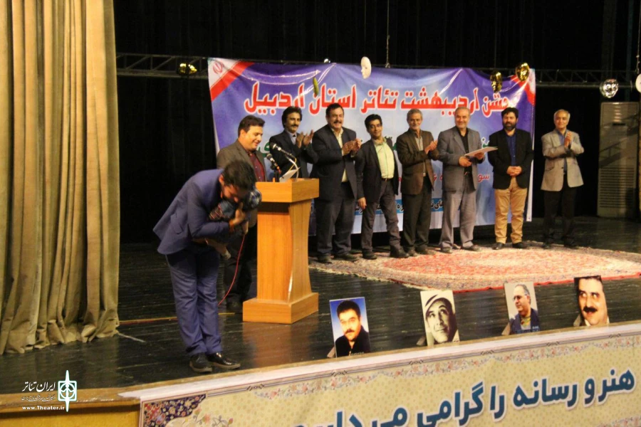 جشن اردیبهشت تئاتر اردبیل