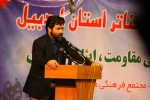 سیدرضی محمودی
