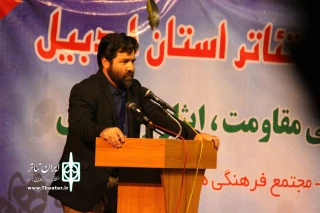 اردبیلی ها اردیبهشت تئاتر را جشن گرفتند