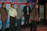 تجلیل بنیاد شهید از سه هنرمند اردبیلی