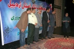 جشن اردیبهشت تئاتر استان اردبیل
