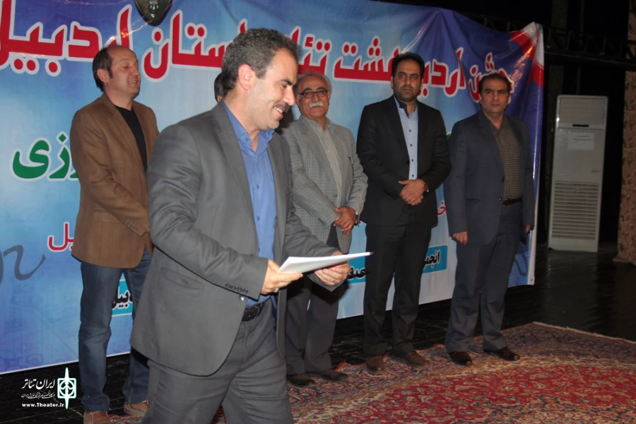 جشن اردیبهشت تئاتر استان اردبیل