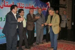 جشن اردیبهشت تئاتر استان اردبیل