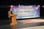 جشن اردیبهشت تئاتر استان اردبیل