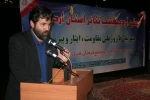 جشن اردیبهشت تئاتر استان اردبیل