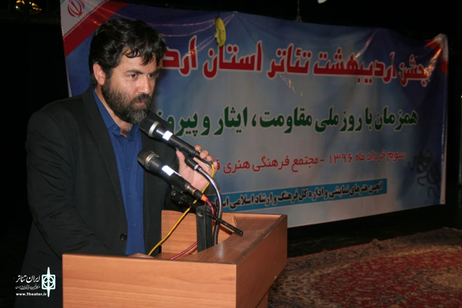 جشن اردیبهشت تئاتر استان اردبیل