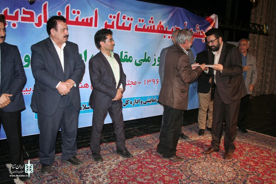 جشن اردیبهشت تئاتر استان اردبیل