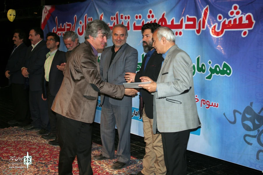 جشن اردیبهشت تئاتر استان اردبیل