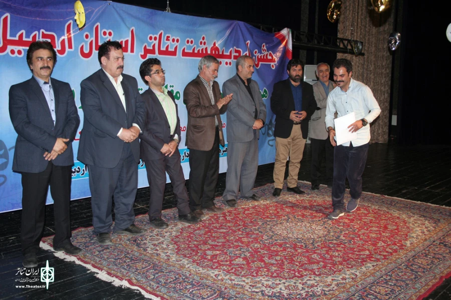 جشن اردیبهشت تئاتر استان اردبیل