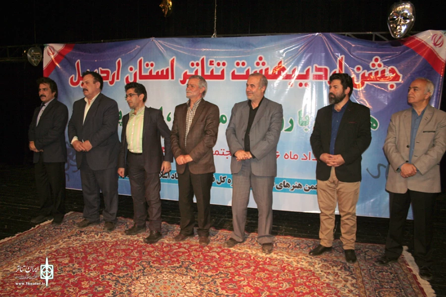 جشن اردیبهشت تئاتر استان اردبیل