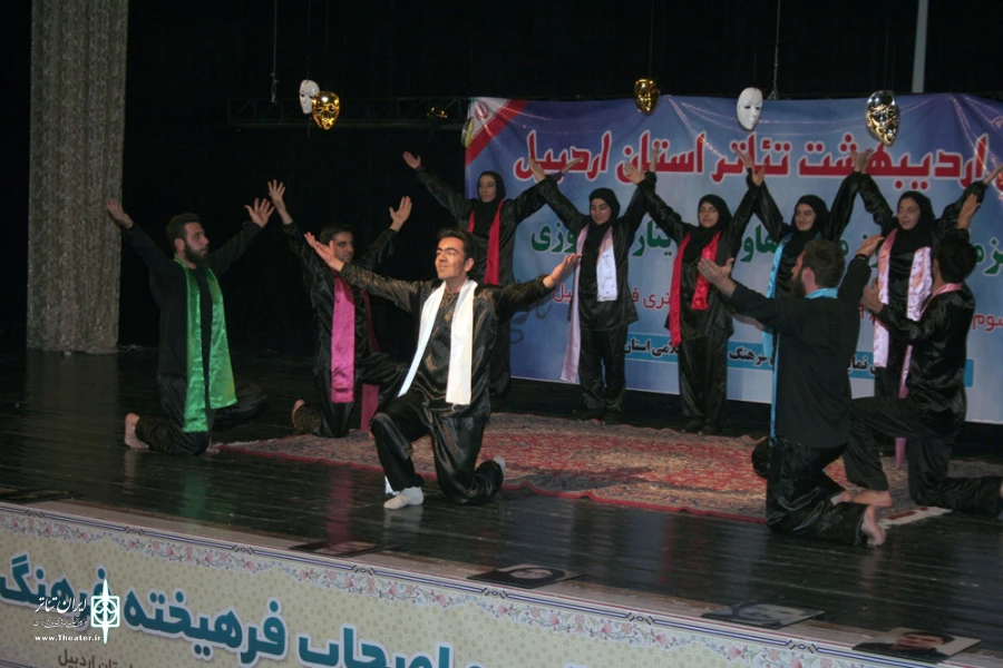 جشن اردیبهشت تئاتر استان اردبیل