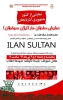سلطان مار
