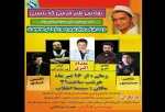 نمایش مرسی که نیستی