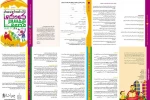 برای بیست و چهارمین سال برگزاری خود، فراخوان داد 2