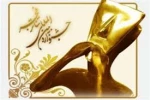 جشنواره فجر