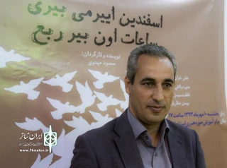 جایزه  نمایشنامه‌نویسی جشنواره فانوس به هنرمند اردبیلی رسید