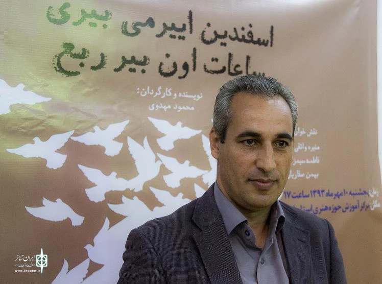 محمود مهدوی