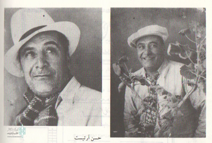 استاد حسن نجفلو