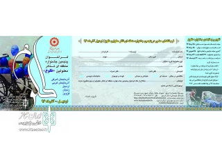 اعلام نتایج بازخوانی جشنواره تئاتر طلوع اردبیل
