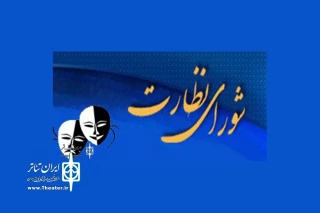 رئیس اداره فرهنگ و ارشاد اسلامی پارس‌آبادخبر داد:

شورای نظارت بر نمایش پارس آباد تشکیل شد