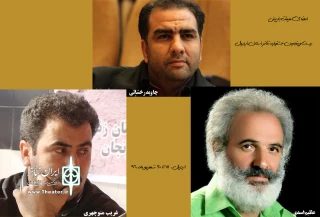 از سوی دبیر جشنواره

هیئت بازبینی جشنواره تئاتر استان اردبیل معرفی شدند