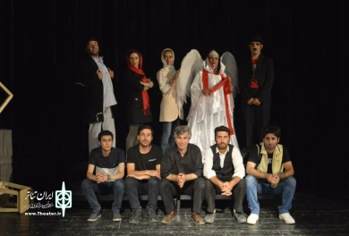 نمایش«جایی میان بودن و نبودن»