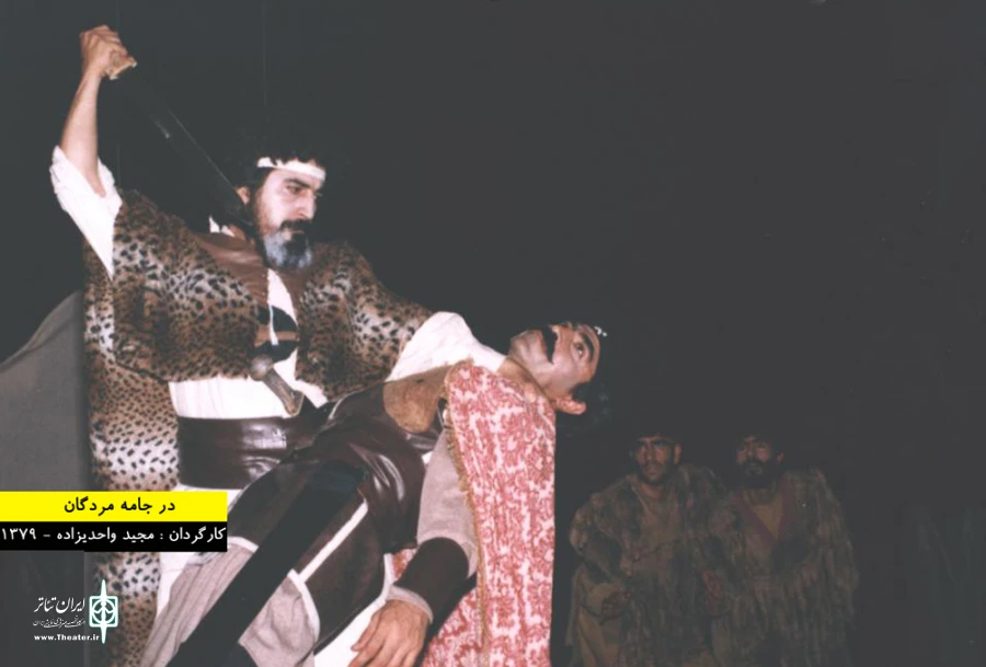 هشتمین جشنواره تئاتراستانی اردبیل