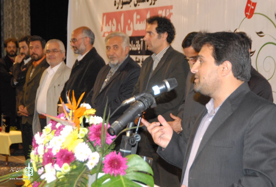 نوزدهمین جشنواره استانی اردبیل