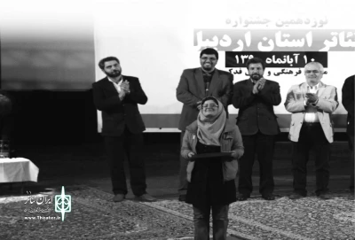 نگاهی گذرا به جشنواره های تئاتر استانی اردبیل

جشنواره بیستم و  درخشش پارس آبادی ها