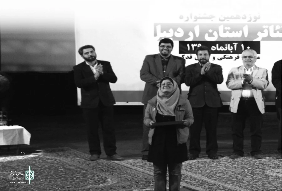 بیستمین جشنواره تئاتر استانی اردبیل