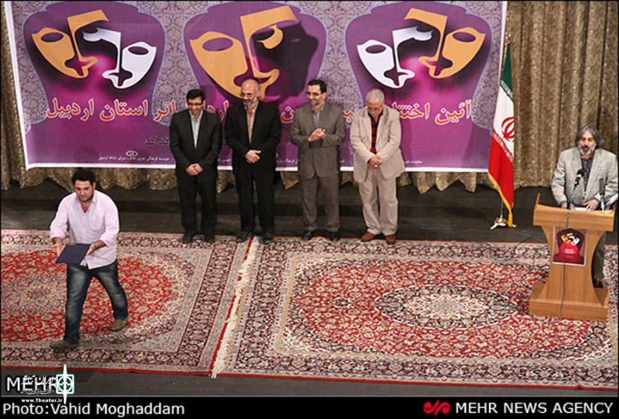 بیستمین جشنواره تئاتر استانی اردبیل
