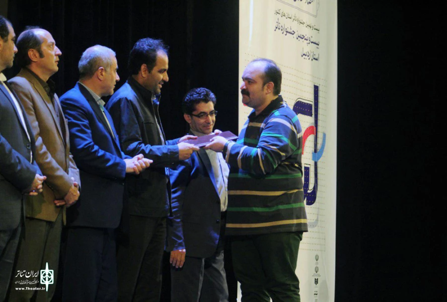 تجلیل بنیادشهید