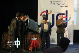 با حضور پیشکسوتان تئاتر استان

از دومین کتاب آثار نمایشی نویسندگان اردبیلی رونمایی شد