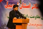 سیدرضی محمودی