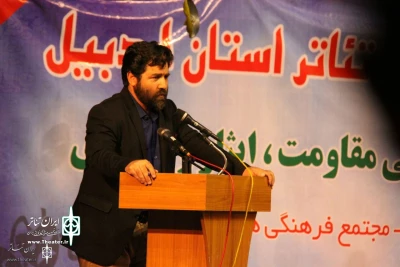 رئیس انجمن هنرهای نمایشی استان اردبیل خبرداد

9گروه نمایشی دیگر بزودی فعالیت های تئاتری خود را آغاز می‌کنند