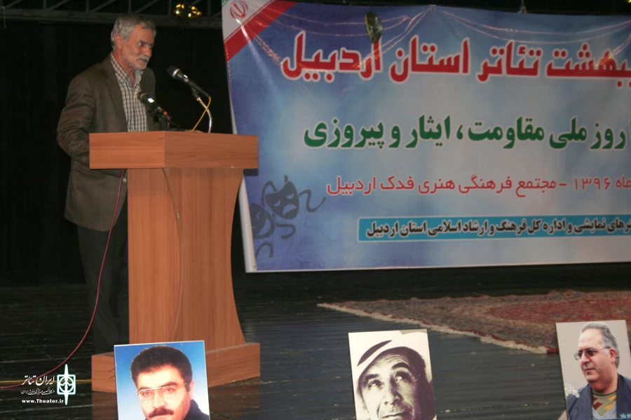 روح الله حبیب زاده