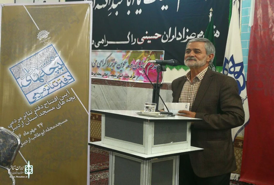 روح الله حبیب زاده