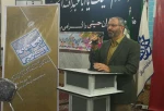 رئیس حوزه هنری