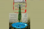 پوستر مسابقه نمایشنامه نویسی